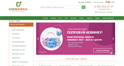 Desktop Screenshot of diamarka.com